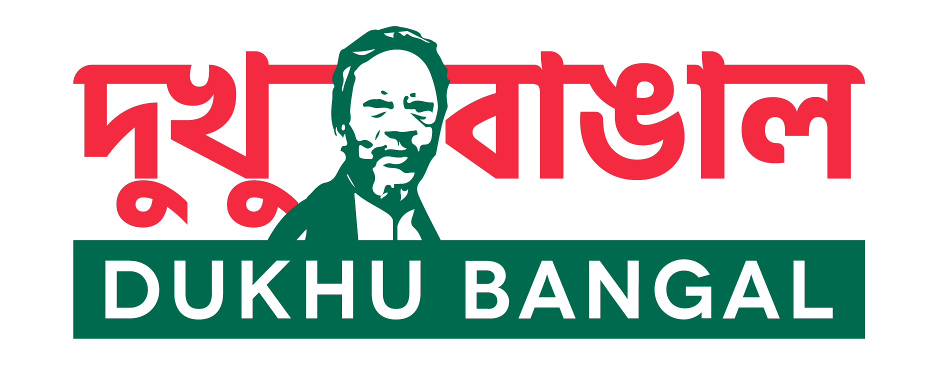 dukhu_bangal_logo